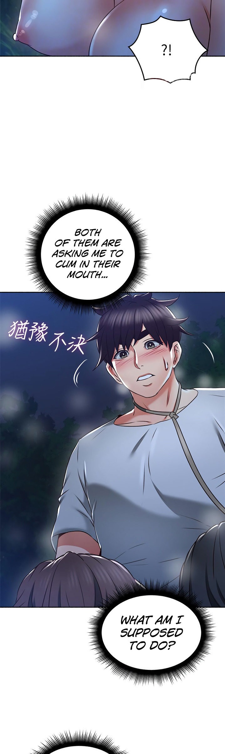 Soothe Me chapter 50 page 13