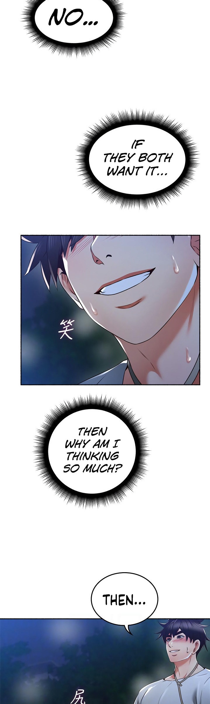 Soothe Me chapter 50 page 14