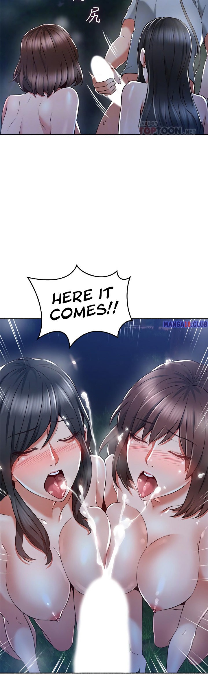 Soothe Me chapter 50 page 15