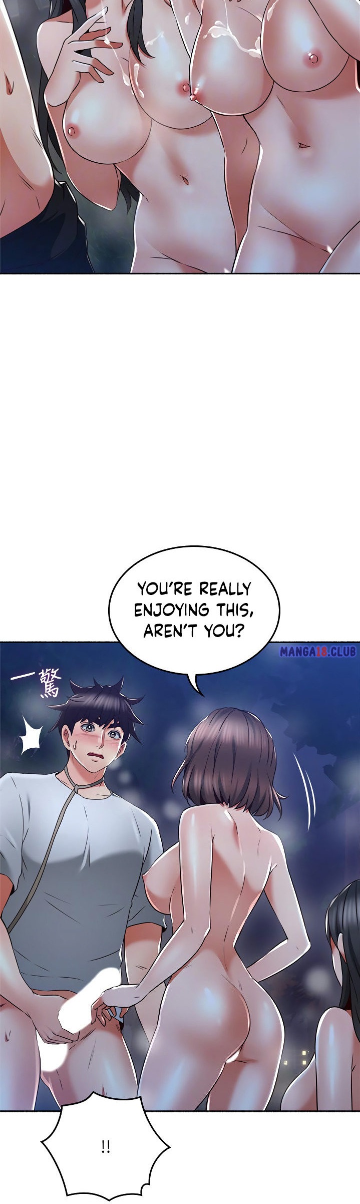 Soothe Me chapter 50 page 17