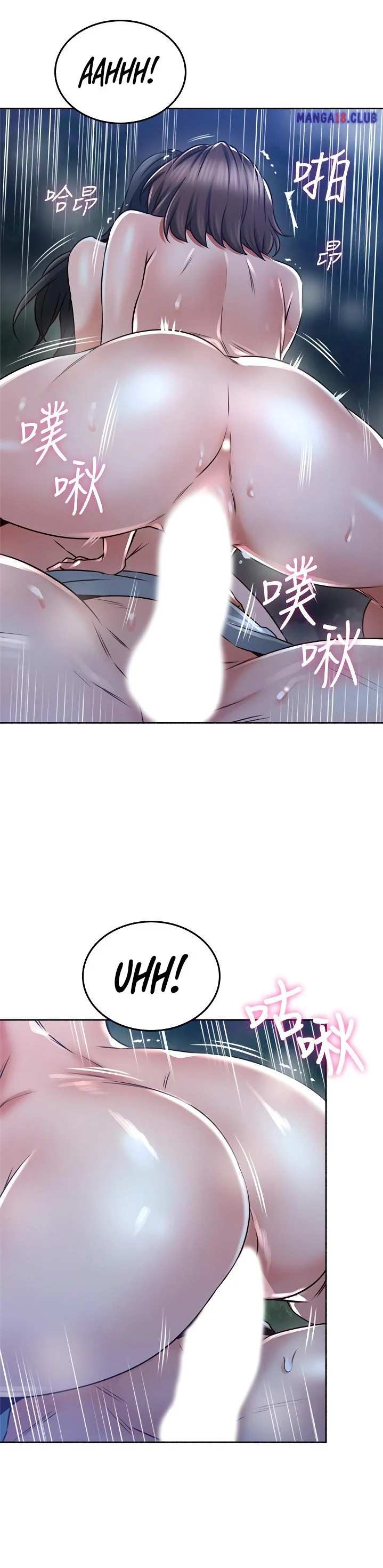 Soothe Me chapter 50 page 36