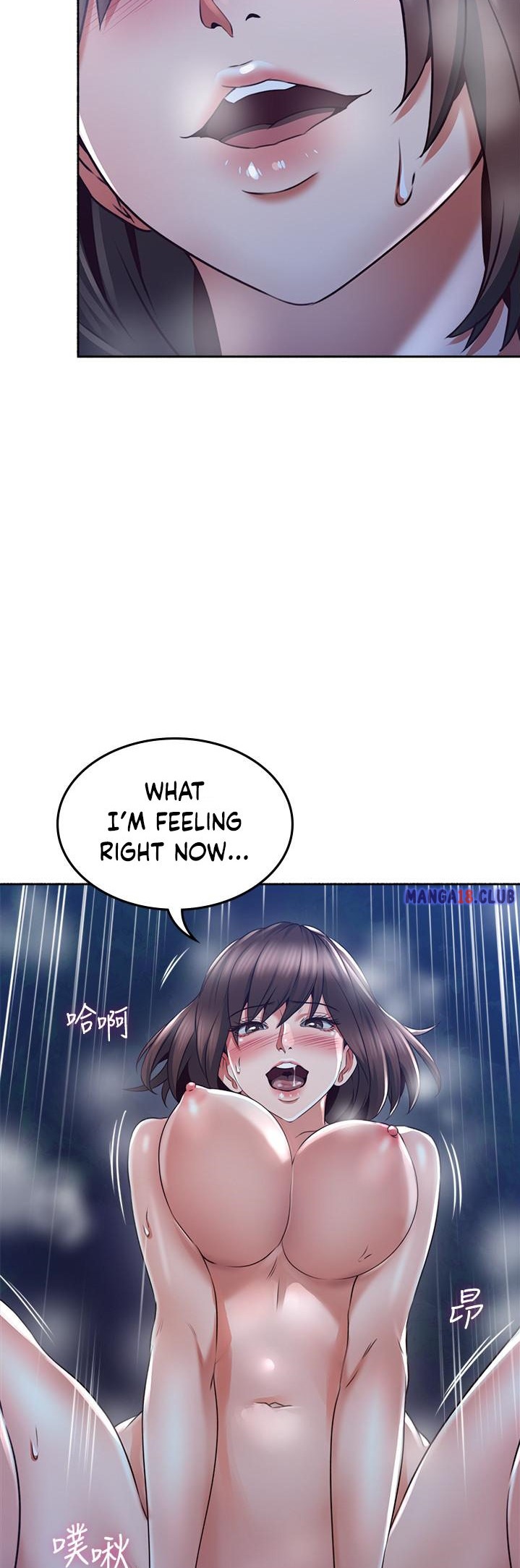Soothe Me chapter 51 page 9