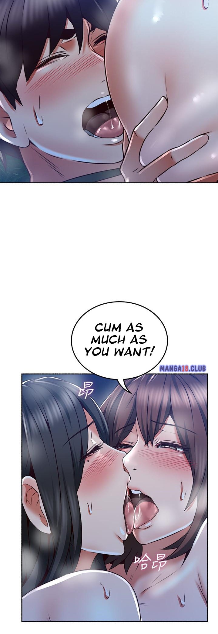 Soothe Me chapter 51 page 17