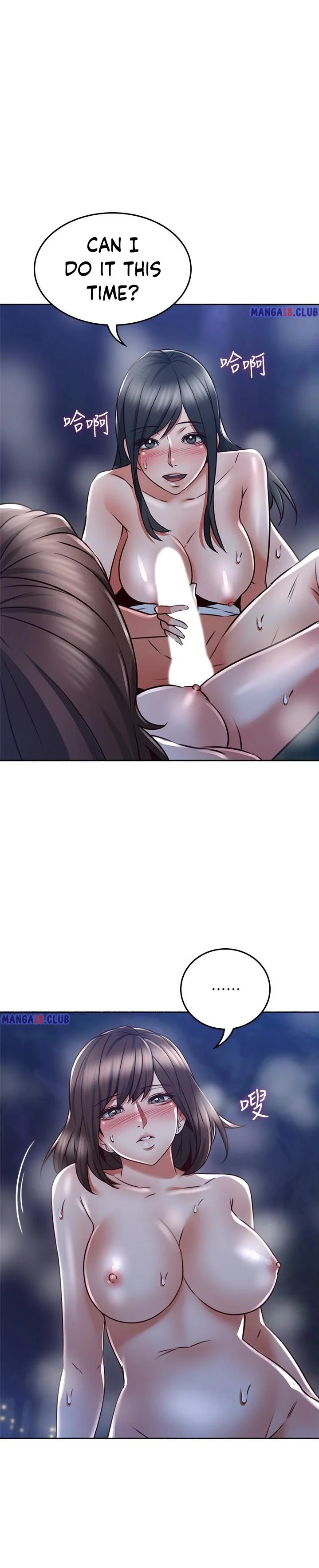 Soothe Me chapter 51 page 26