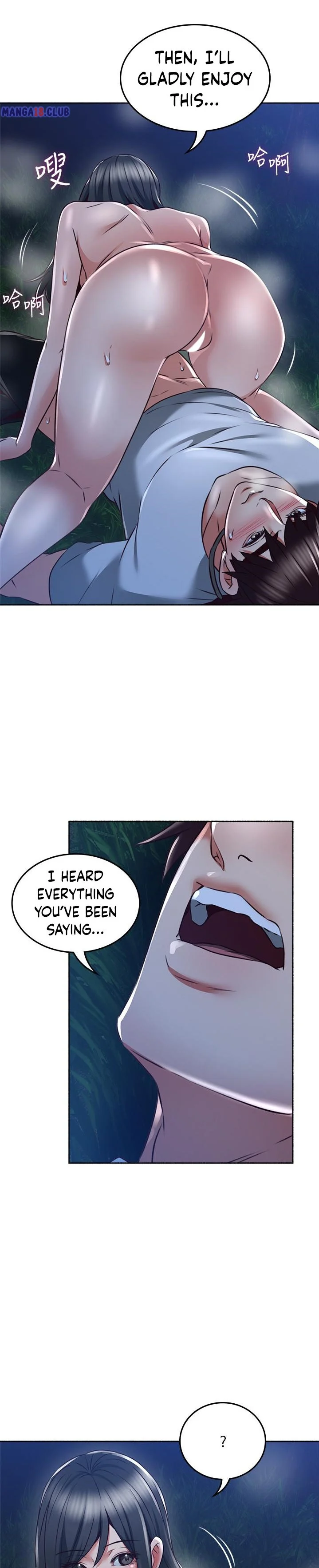 Soothe Me chapter 51 page 29