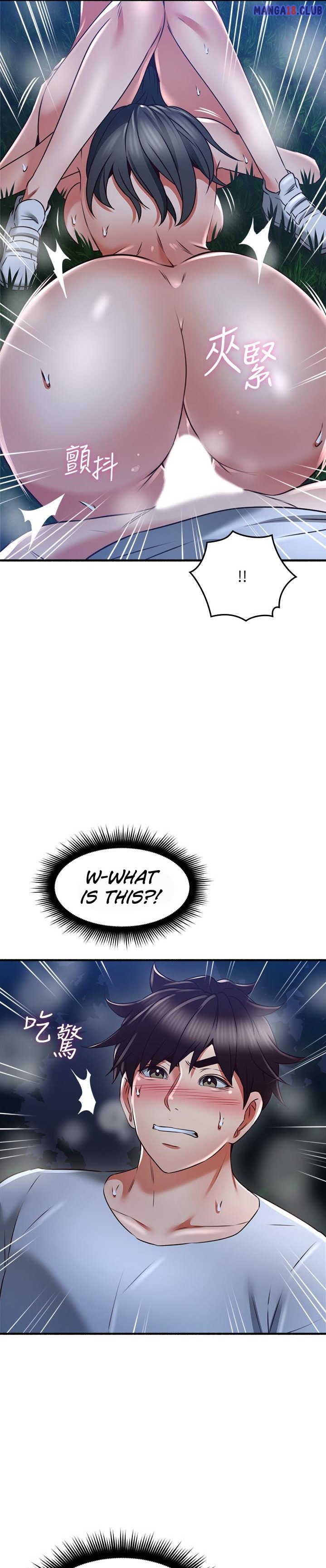 Soothe Me chapter 52 page 17