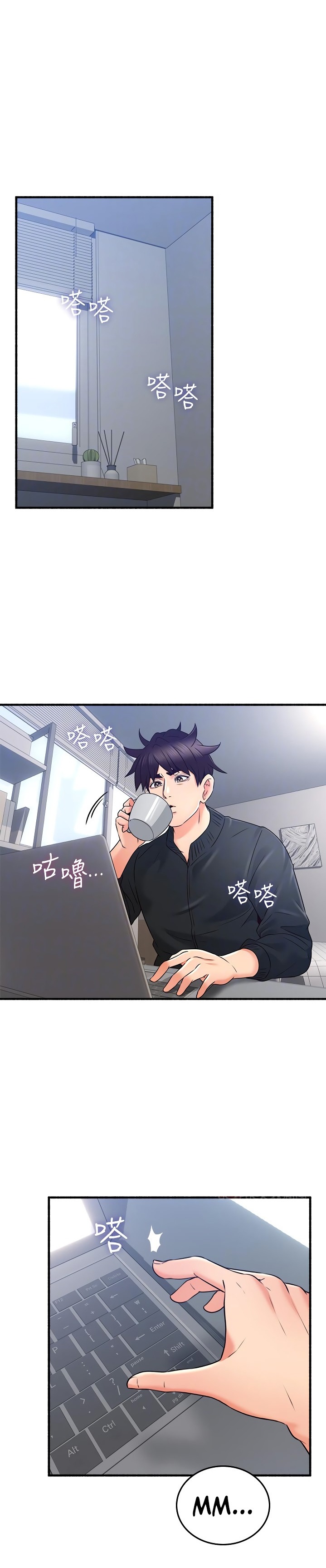 Soothe Me chapter 53 page 5