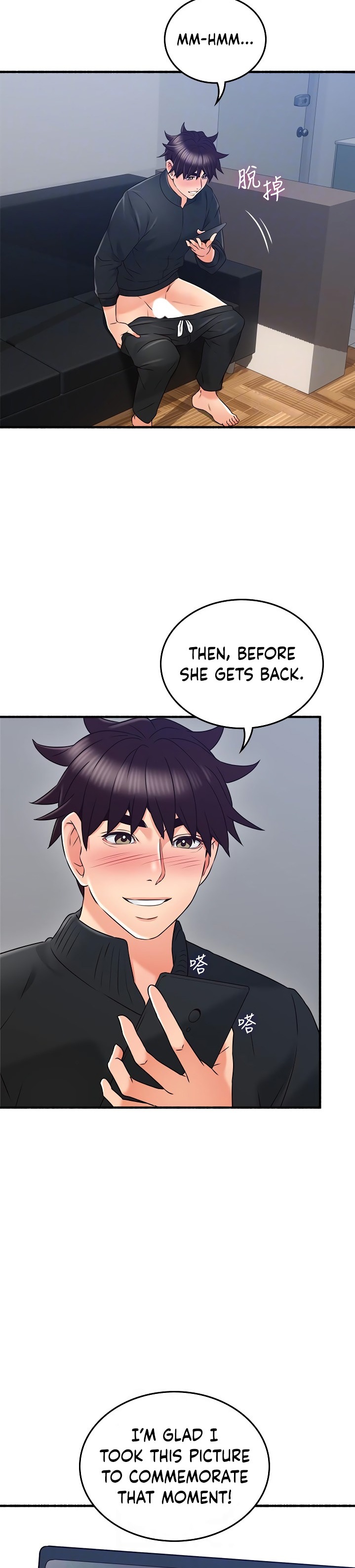 Soothe Me chapter 53 page 12