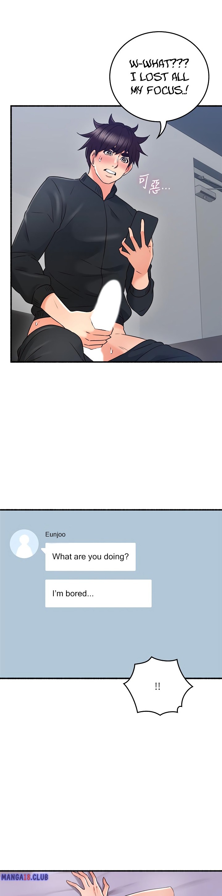 Soothe Me chapter 53 page 17