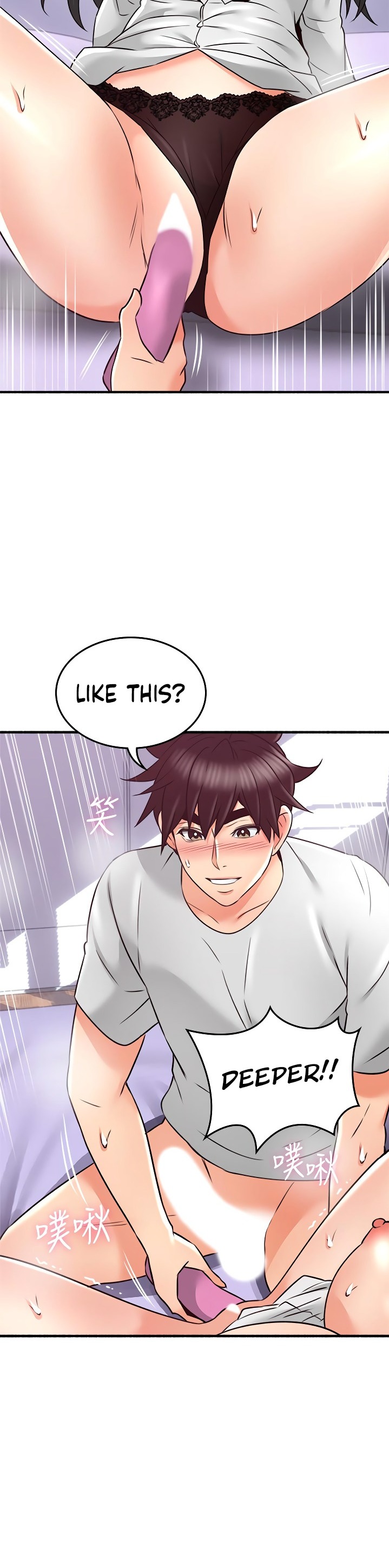 Soothe Me chapter 53 page 20