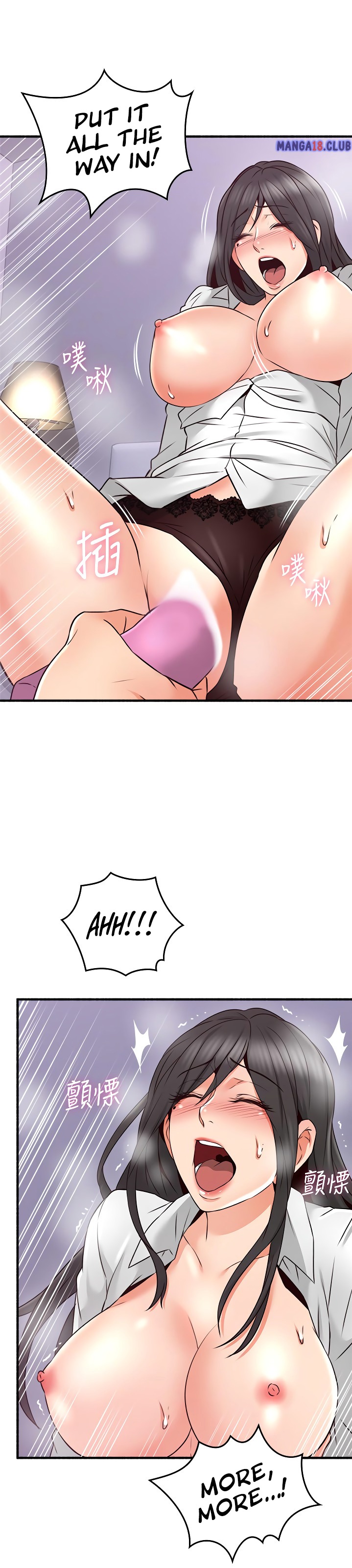 Soothe Me chapter 53 page 21