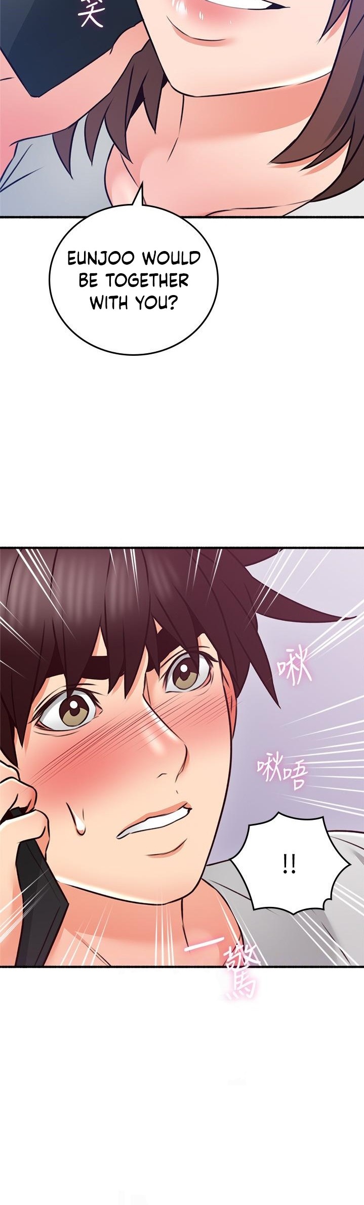 Soothe Me chapter 54 page 5