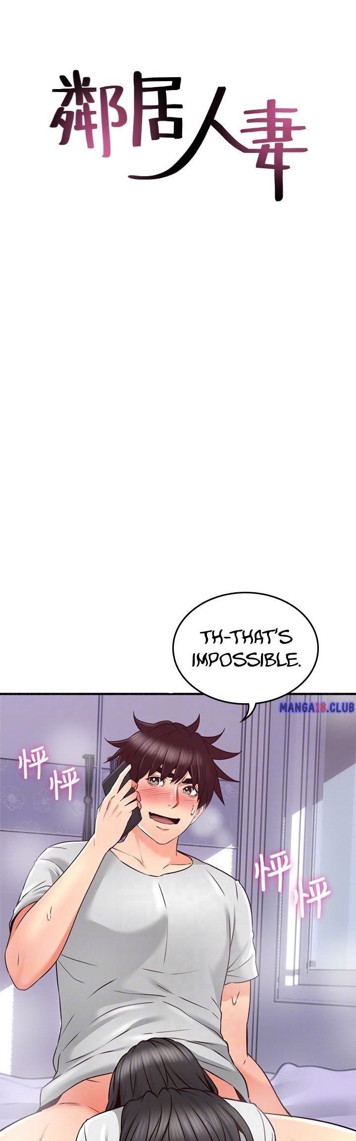 Soothe Me chapter 54 page 6