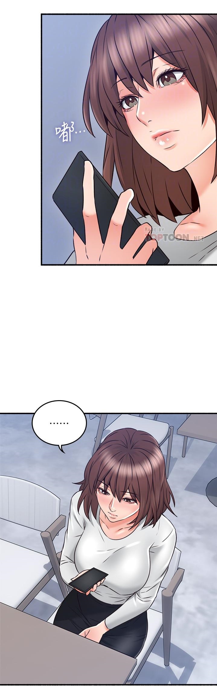 Soothe Me chapter 54 page 10