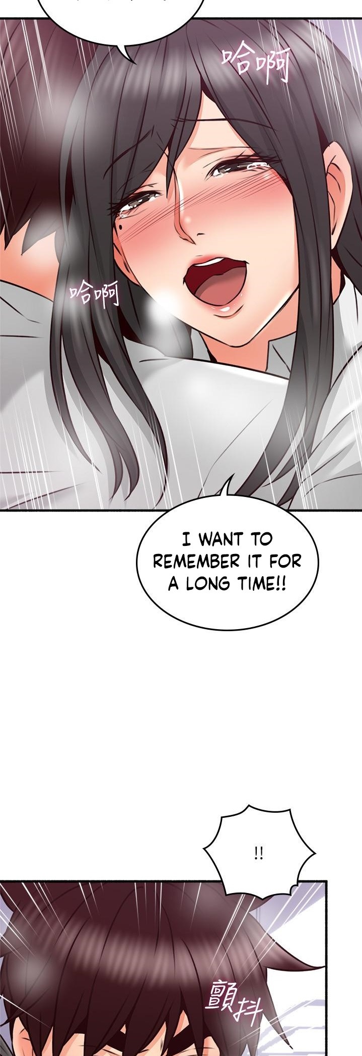 Soothe Me chapter 55 page 3