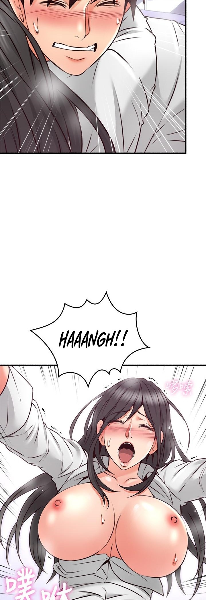 Soothe Me chapter 55 page 4