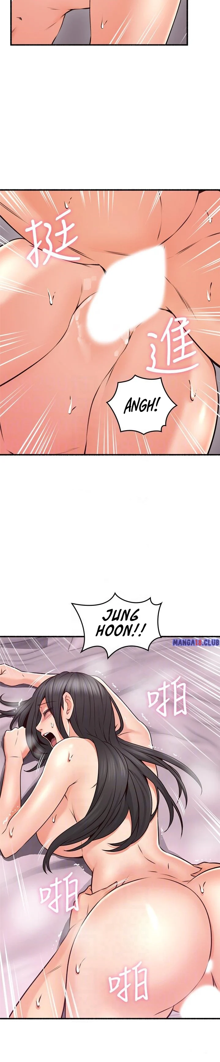 Soothe Me chapter 55 page 10