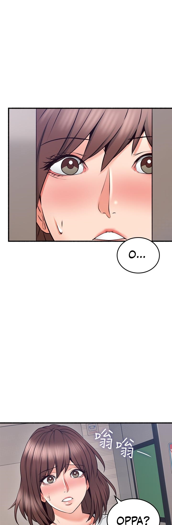 Soothe Me chapter 55 page 27