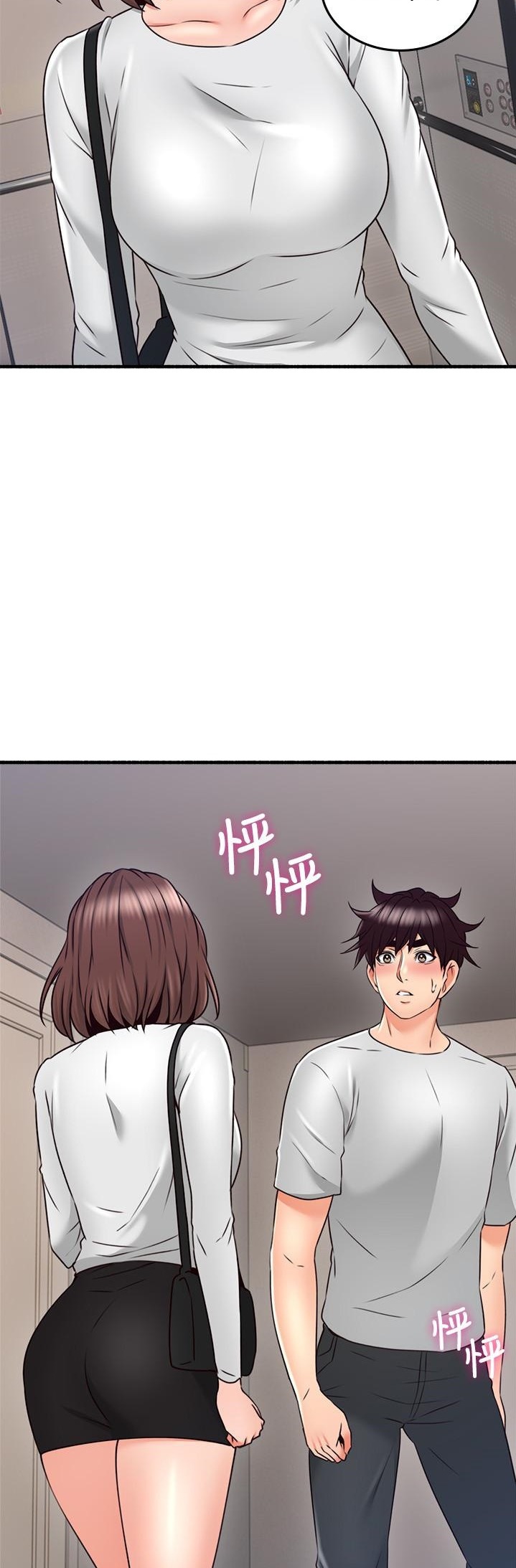 Soothe Me chapter 55 page 28