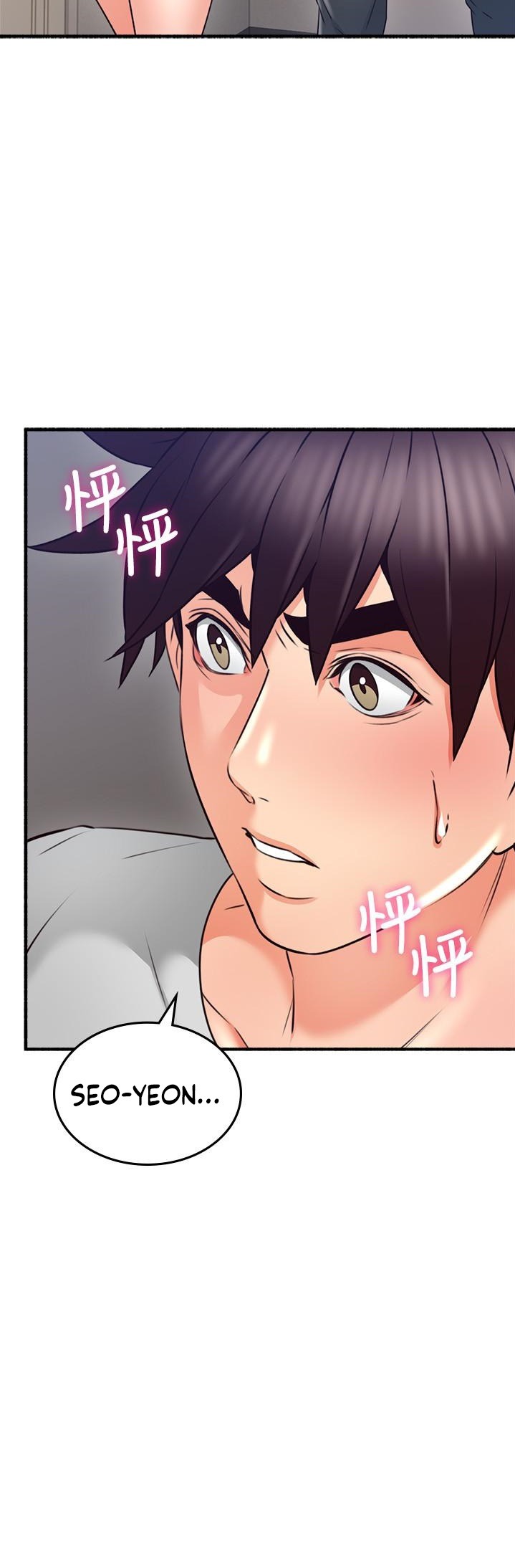 Soothe Me chapter 55 page 29