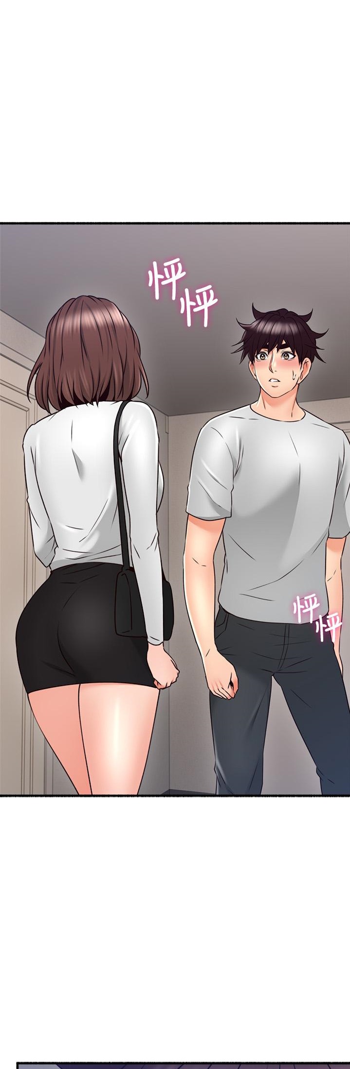 Soothe Me chapter 56 page 4