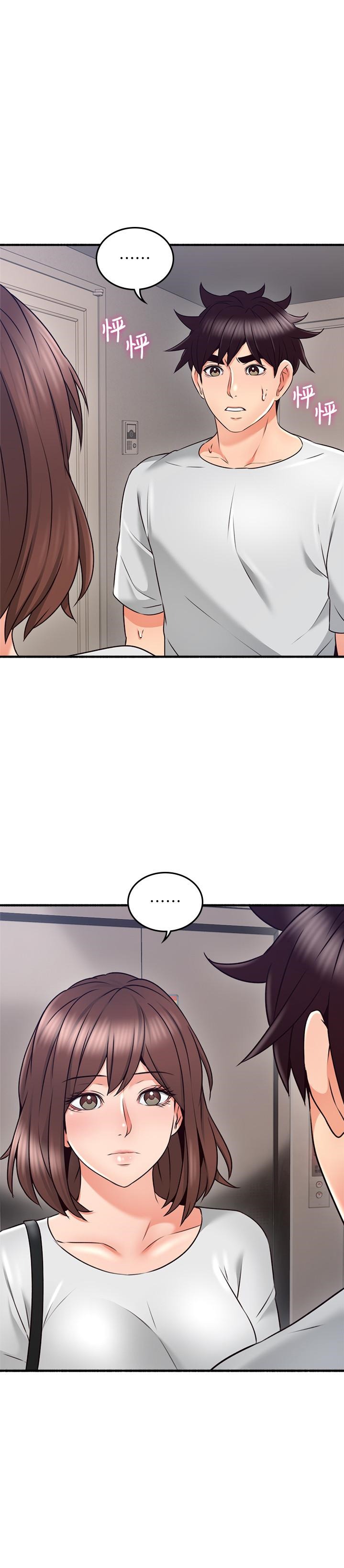Soothe Me chapter 56 page 6