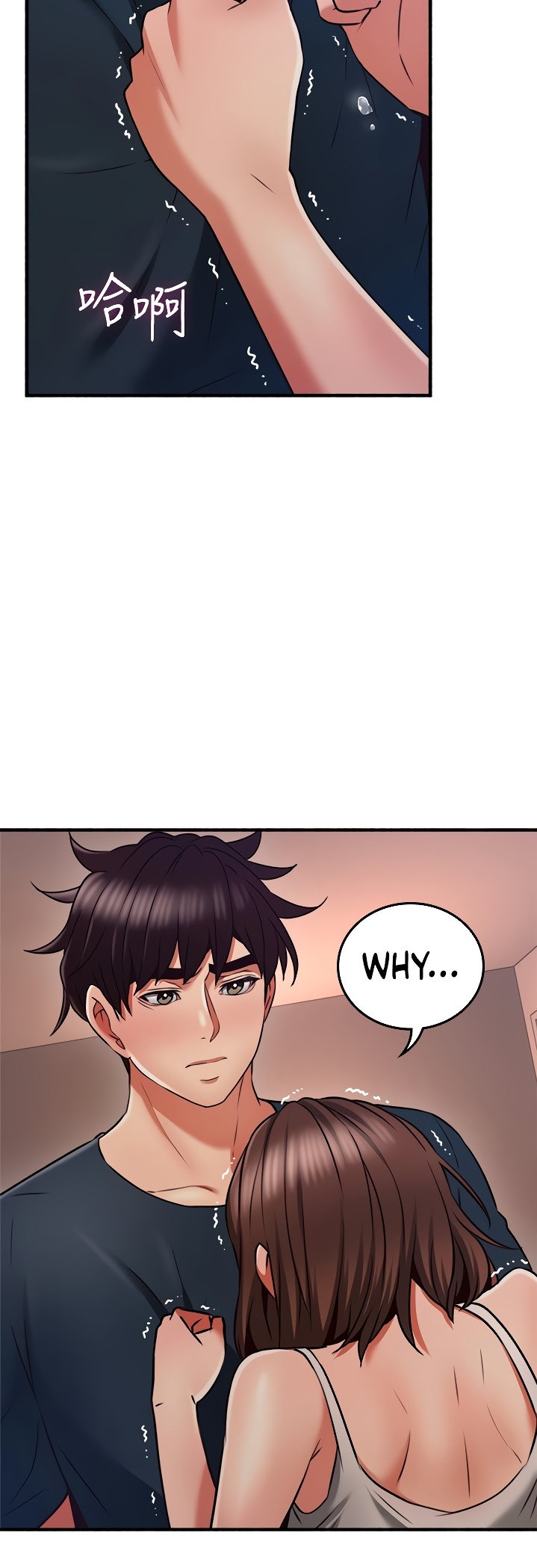 Soothe Me chapter 57 page 3