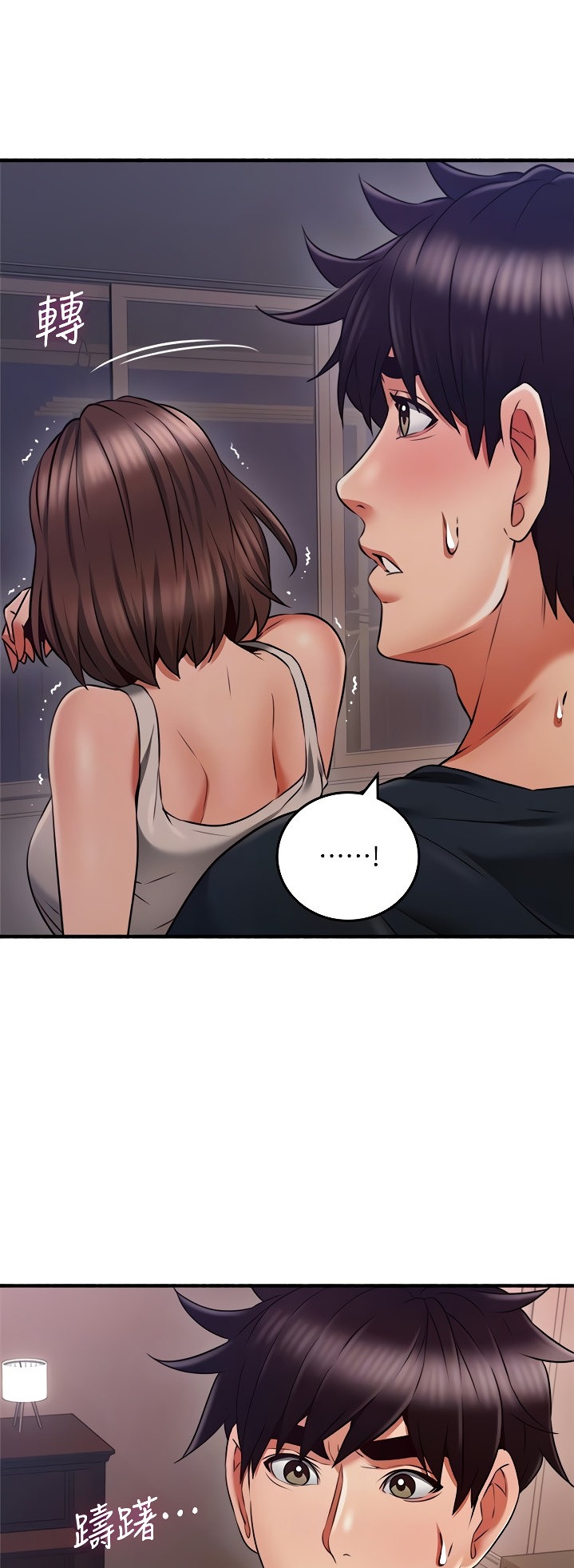 Soothe Me chapter 57 page 9