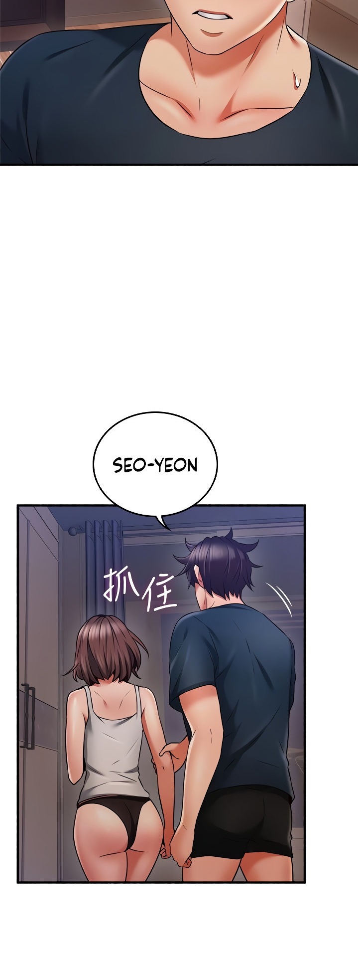 Soothe Me chapter 57 page 10