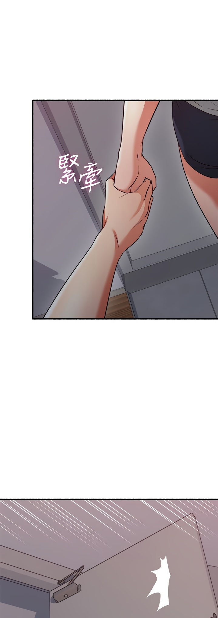 Soothe Me chapter 57 page 28