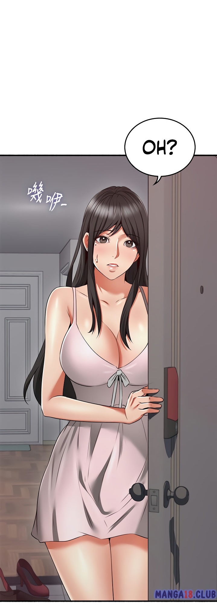 Soothe Me chapter 57 page 30