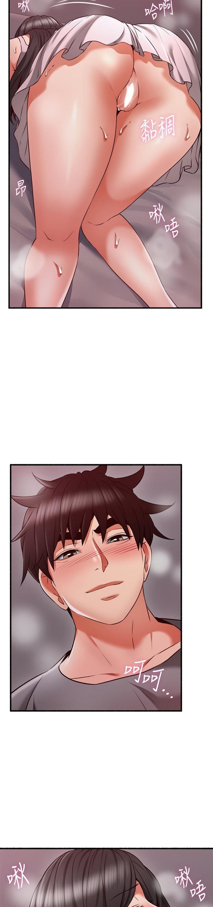 Soothe Me chapter 58 page 24