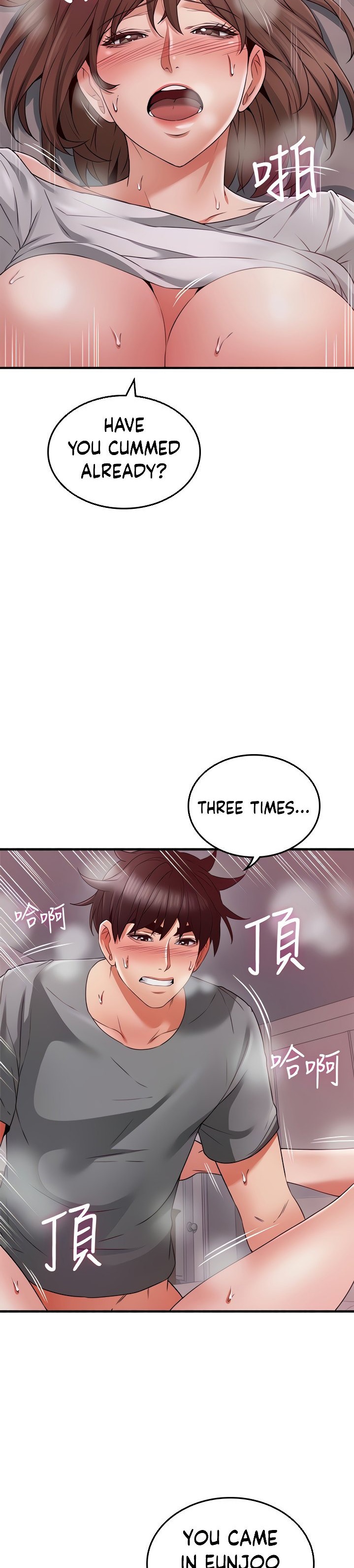 Soothe Me chapter 59 page 8