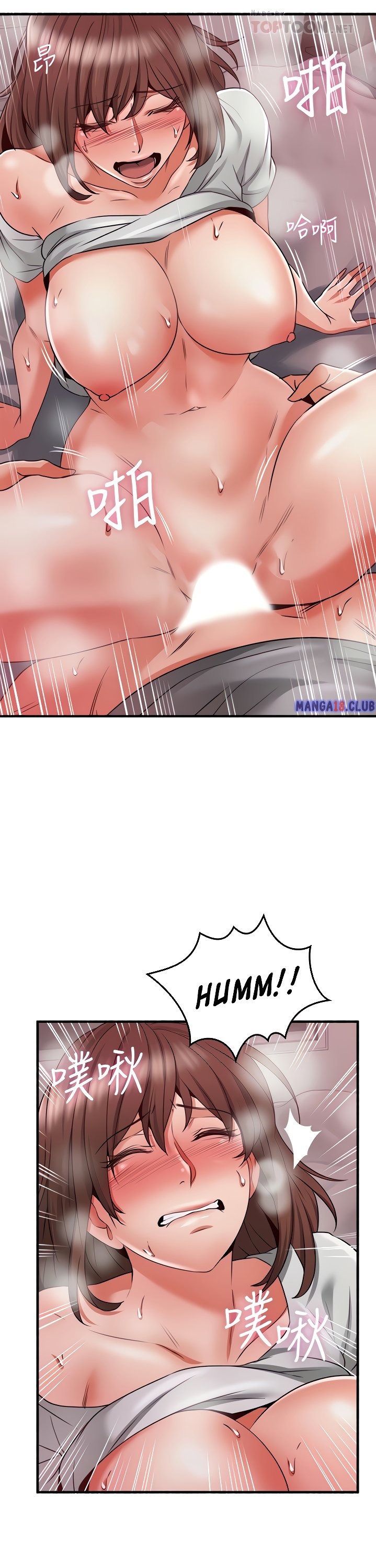 Soothe Me chapter 59 page 17
