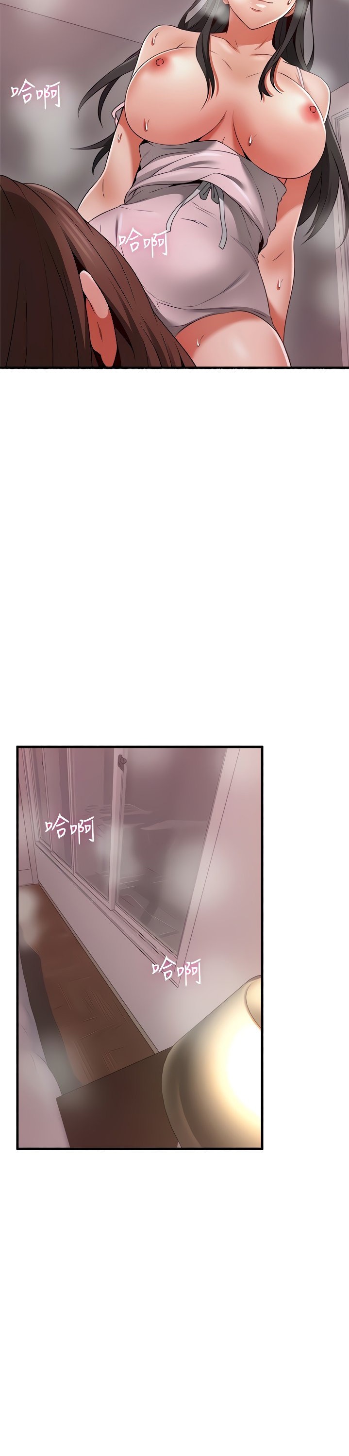 Soothe Me chapter 59 page 20