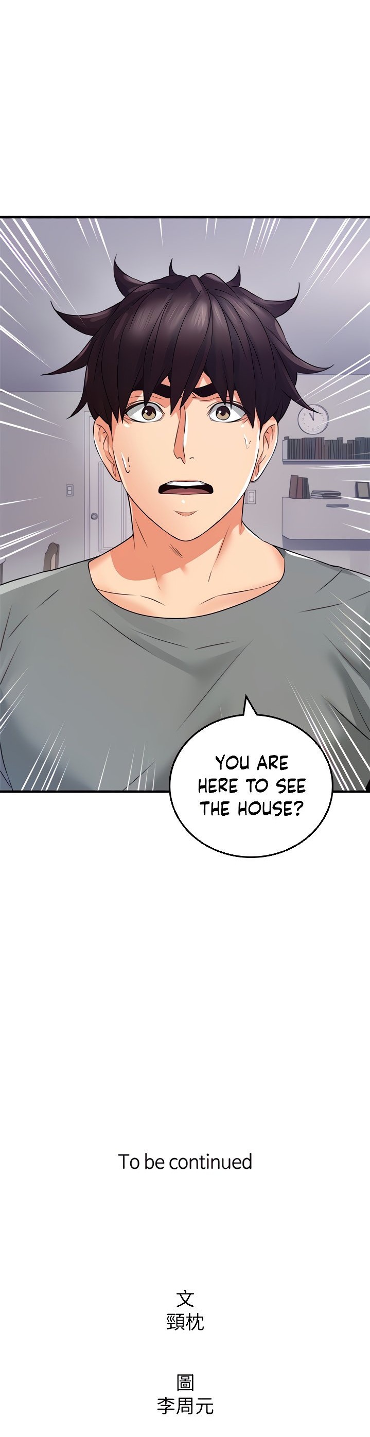 Soothe Me chapter 59 page 32