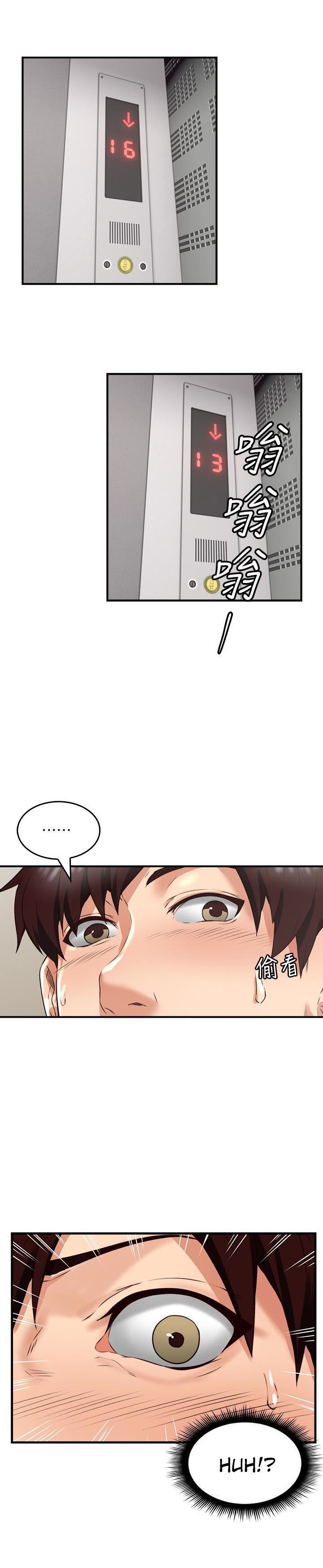 Soothe Me chapter 6 page 7