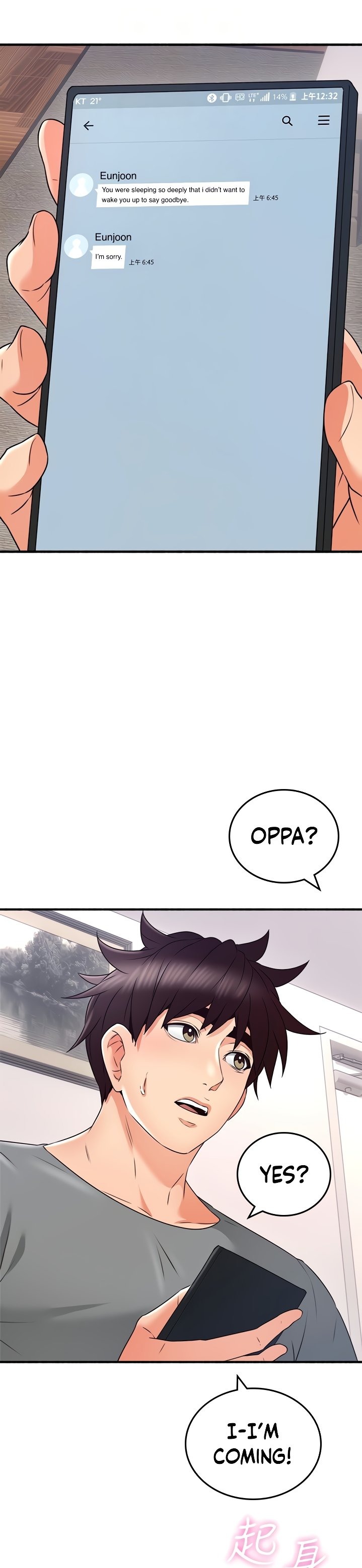Soothe Me chapter 60 page 9