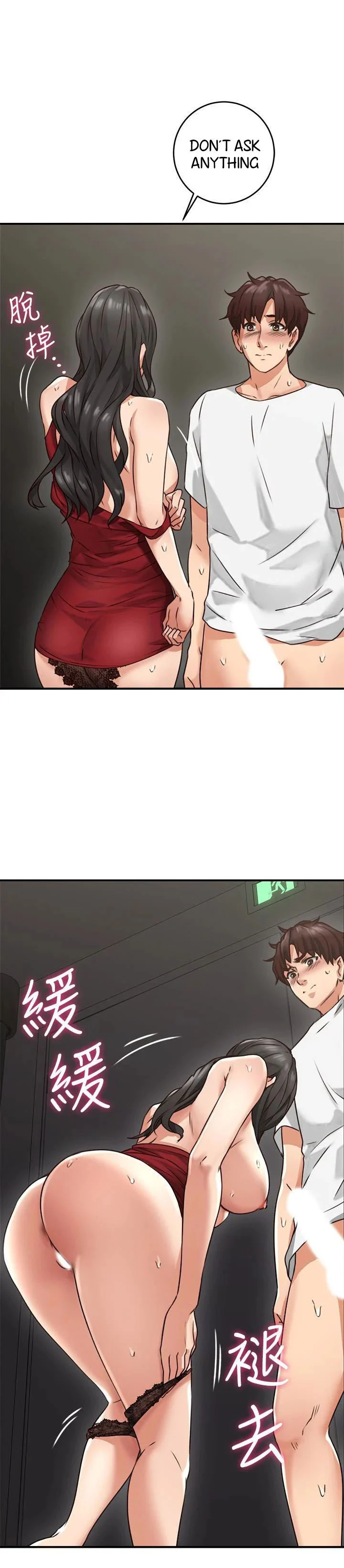 Soothe Me chapter 7 page 1