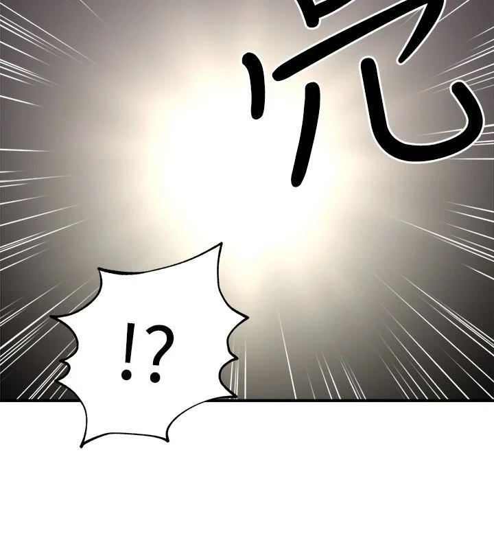 Soothe Me chapter 7 page 10