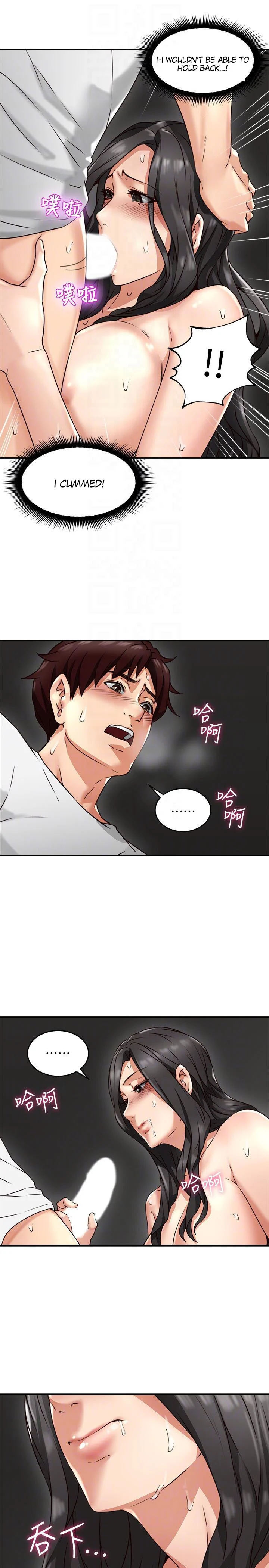 Soothe Me chapter 7 page 27