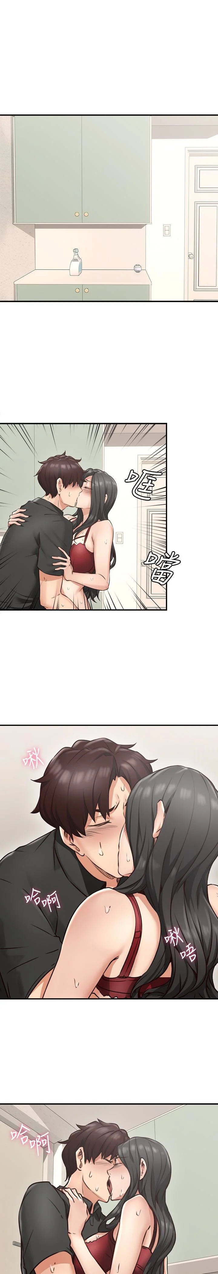 Soothe Me chapter 8 page 6