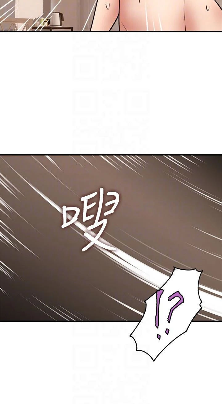 Soothe Me chapter 8 page 23