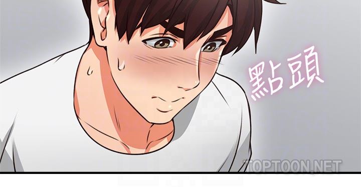 Soothe Me chapter 9 page 31
