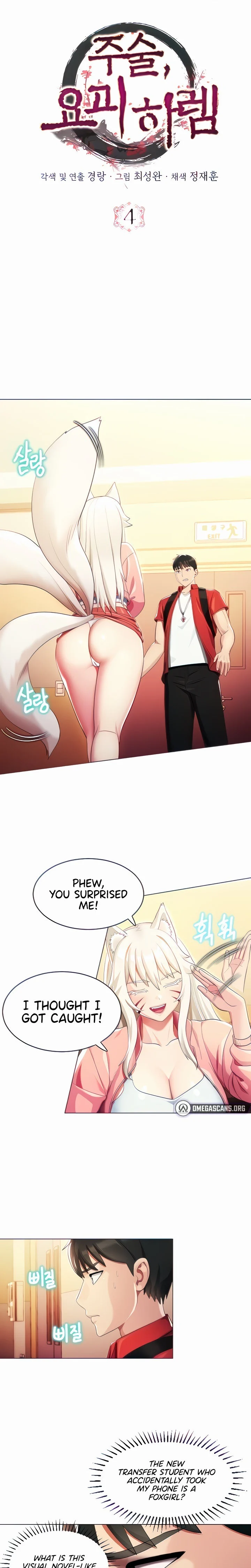 Sorcery Tales: Yokai Harem chapter 4 page 1