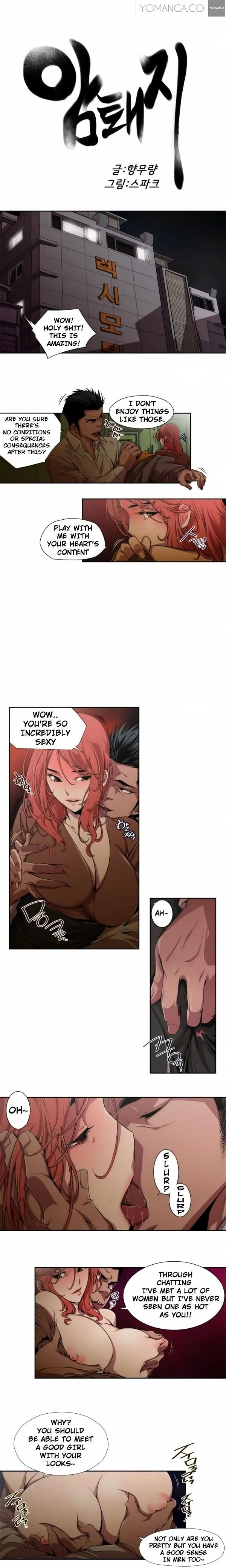 Sow chapter 1 page 3