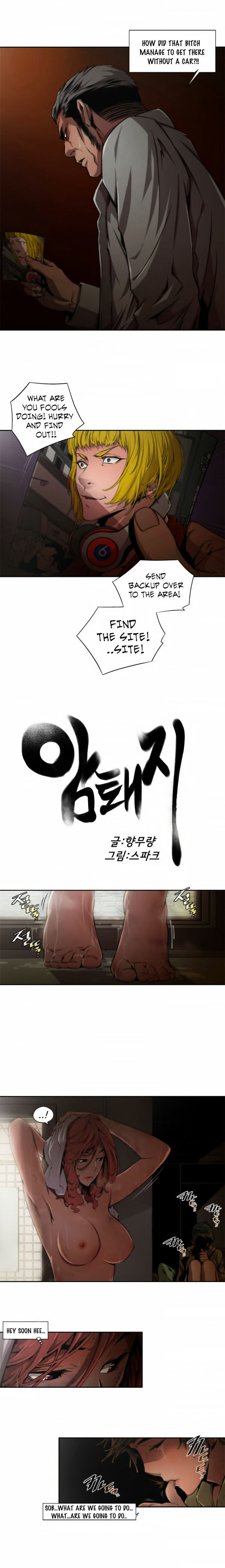 Sow chapter 10 page 3
