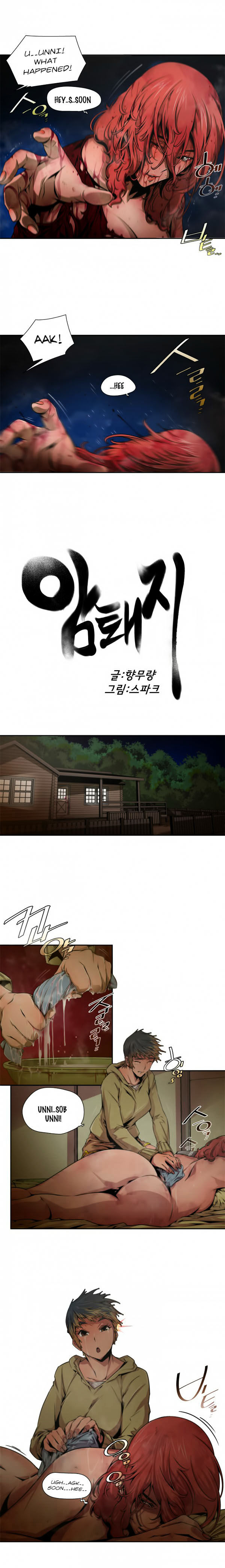 Sow chapter 9 page 3