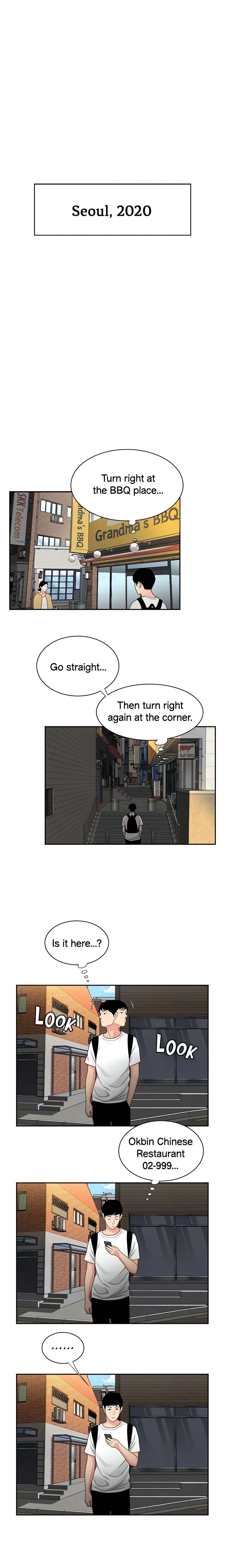 Special Delivery (Danbi Team) (Official) chapter 1 page 1