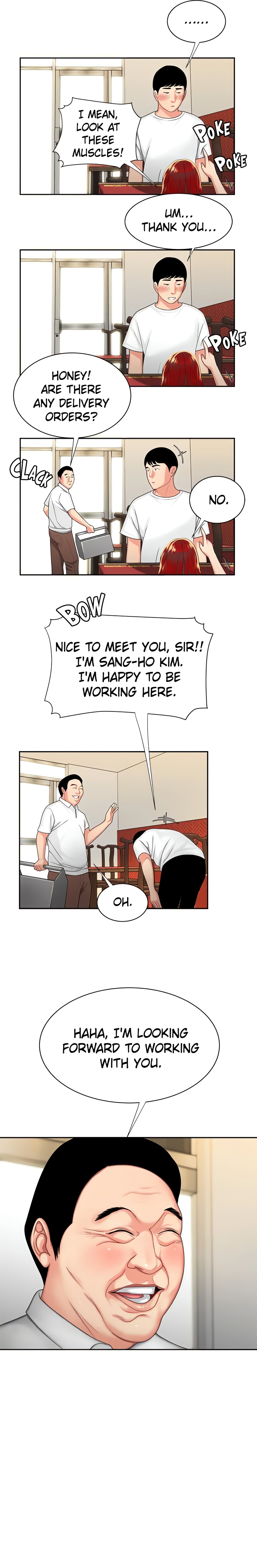 Special Delivery (Danbi Team) (Official) chapter 1 page 6